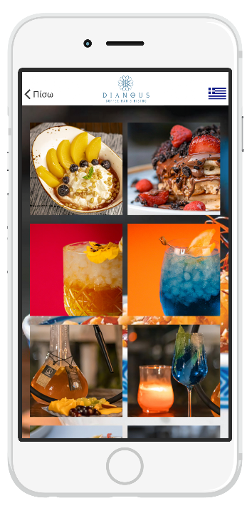 Dianthus Coffee Bar & Bistro App Dianthus Coffee Bar & Bistro App